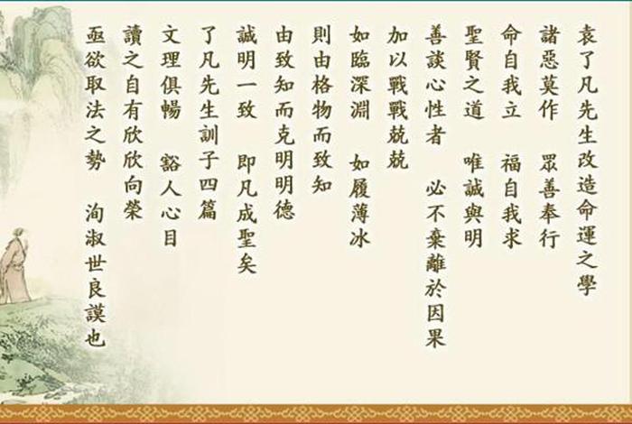 佛教防病治病的理念与方法 佛教治疗各种疾病的方法