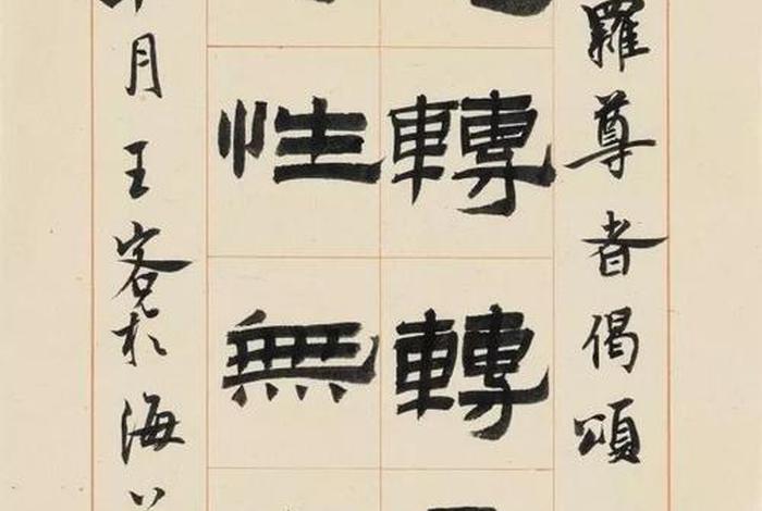佛教禅宗历代祖师偈 历代祖师偈颂