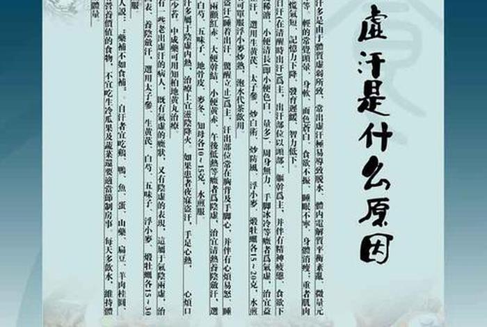 佛家养生名句、佛家养生名句精选