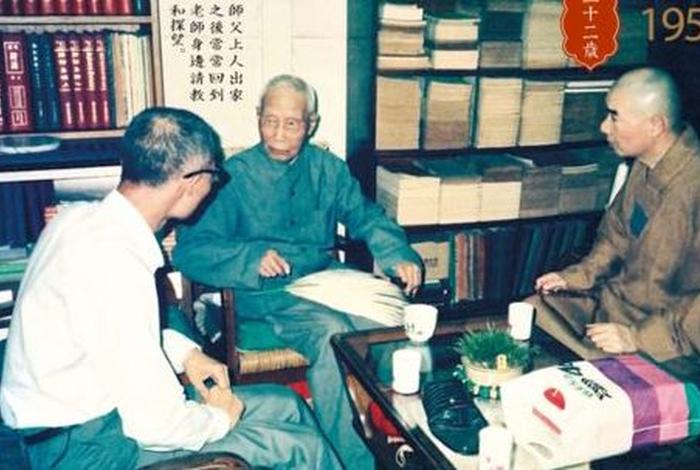 佛学常识课本李炳南老居士著；李炳南居士文集