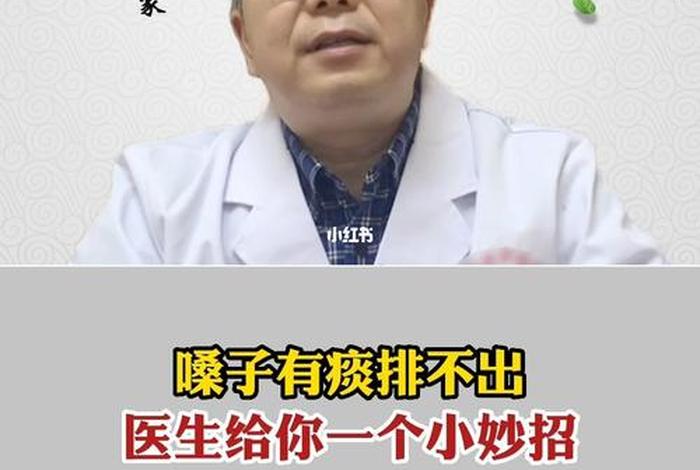 痰多是为什么？；痰多什么原因