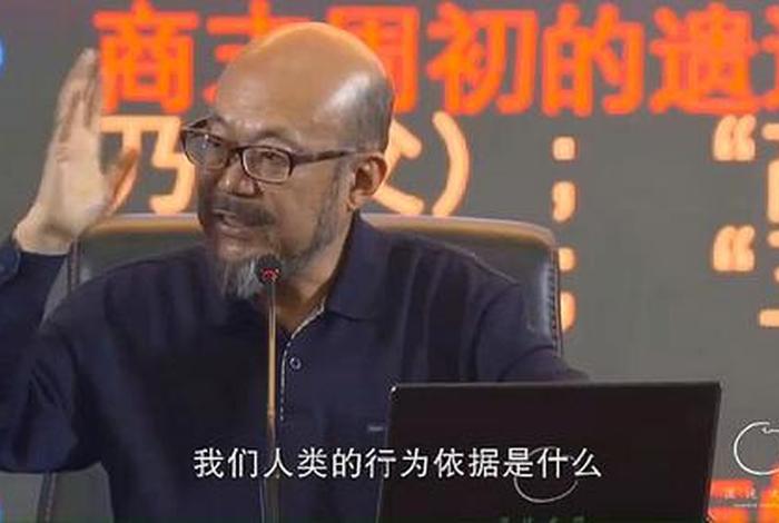 王东岳关于佛教的讲座 王东岳讲佛教文化1
