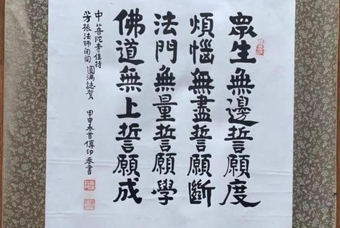 书法佛教知识大全、书法佛教知识大全集