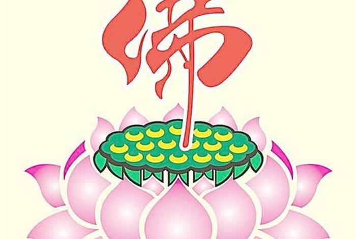 佛教中莲花 - 佛教中莲花十种寓意