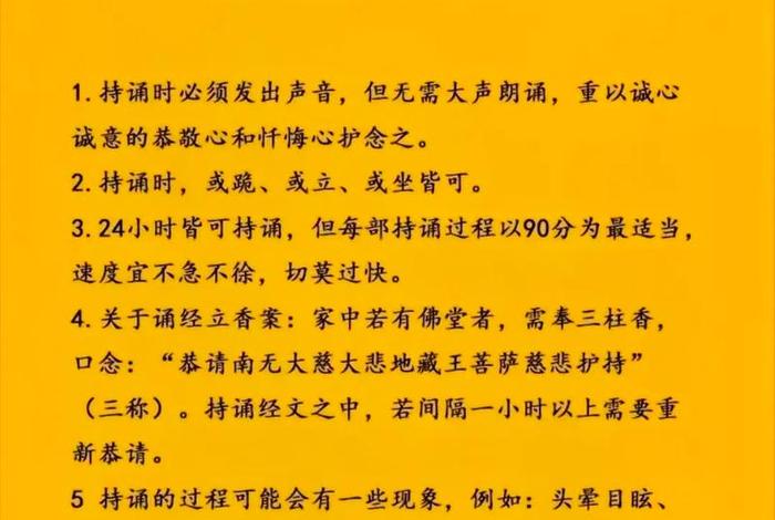 佛学怎么回向父母；回向父母的回向文