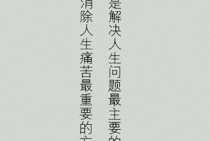 佛说执迷不悟的人 佛说执迷不悟的人的句子