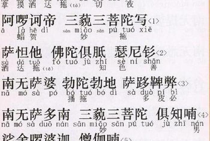 李炳南讲楞严经mp3 李駪駪版楞严经全卷诵读