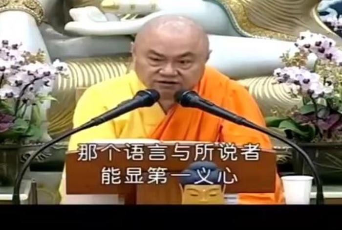 佛法中的三身四智，佛的三身四智 慧律法师