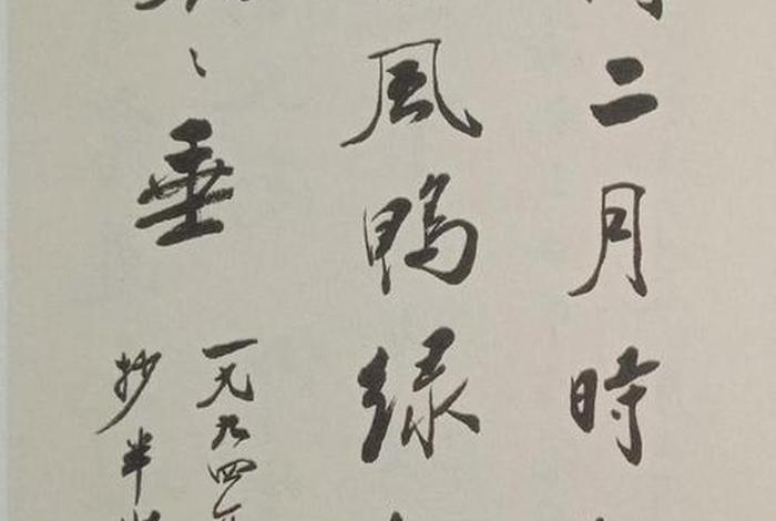 赵朴初谈佛学 赵朴初对佛教的贡献