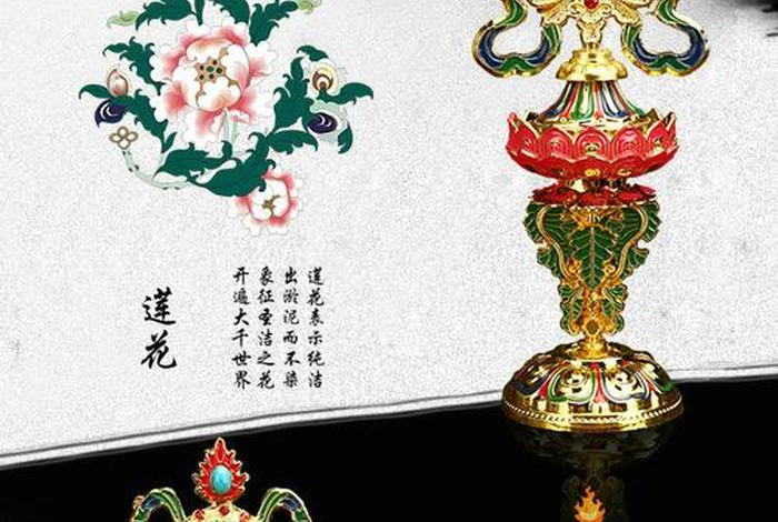 佛教用品基础知识讲解图片，佛教用品介绍