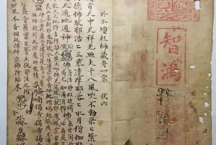 道家四劫，道教的劫是什么