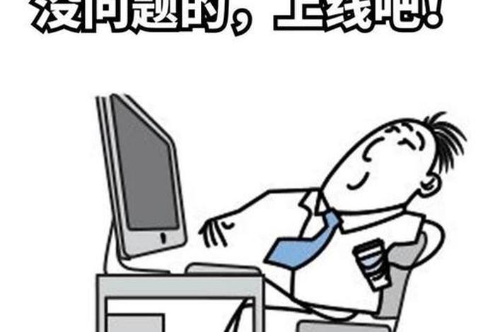 程序员之禅 - 程序员之路pixiv