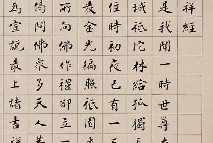 赵朴初居士佛教常识问答；佛教领袖赵朴初墓