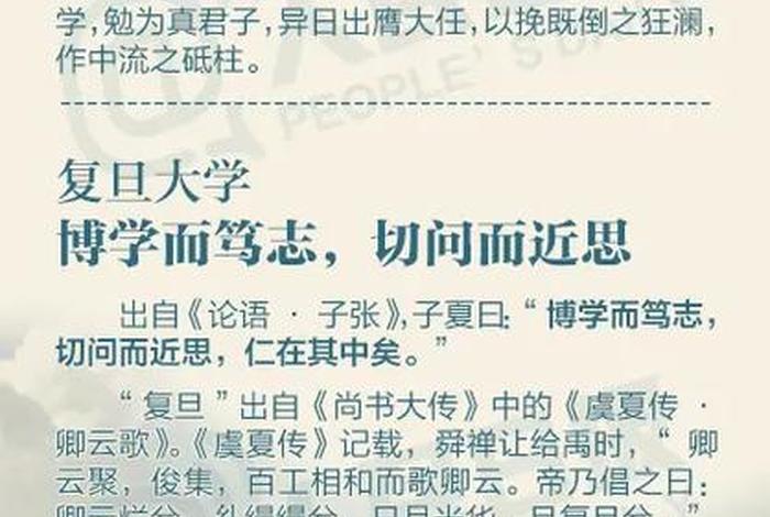博大精深文化解析 博大精深百科