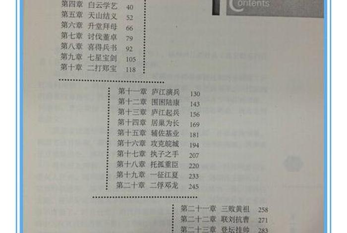 有关于安徽佛教的知识点，安徽佛教杂志
