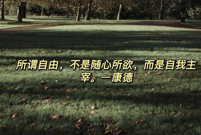 佛教控制欲望的名言 - 佛教控制情绪的句子