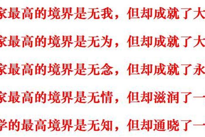 佛教怎样修炼到明心见性；怎样修行才能明心见性