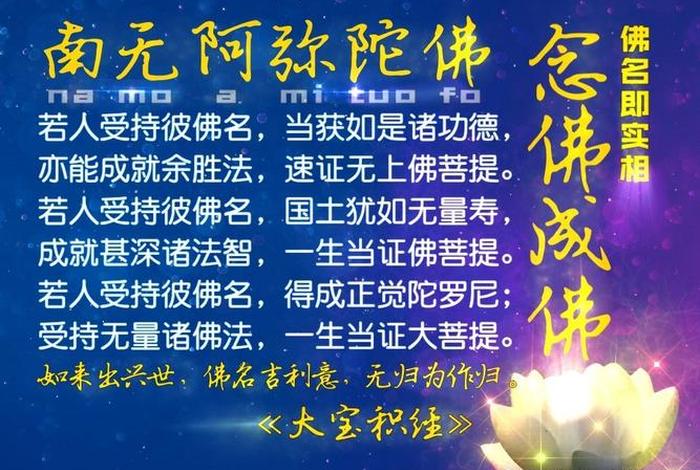 佛教诸法实相的真正含义 - 诸法实相什么意思