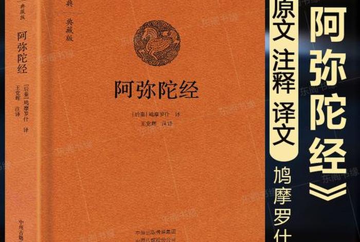 佛经讲怀孕的过程、佛说怀孕的禁忌