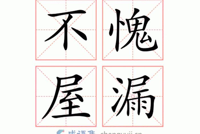 诸漏皆苦的出处，诸漏已尽