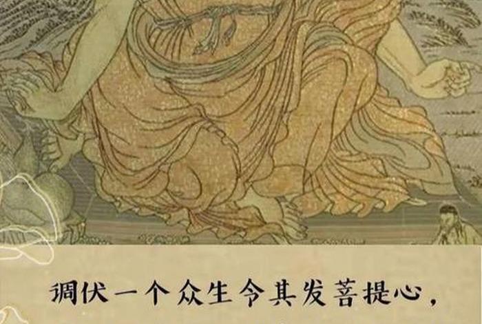 佛教说的发菩提心（发菩提心的十种因缘）