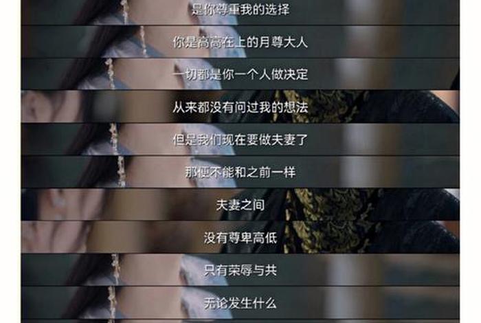 苍兰诀的未解之谜；苍兰诀介绍