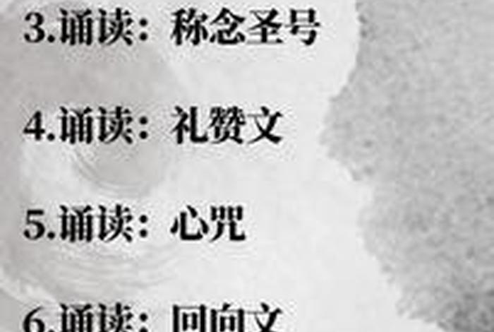 佛教佛经有声书手机版 有声佛经app