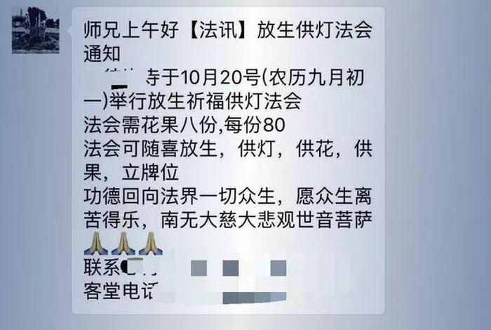 佛教公众号查询，中国佛教微信公众号