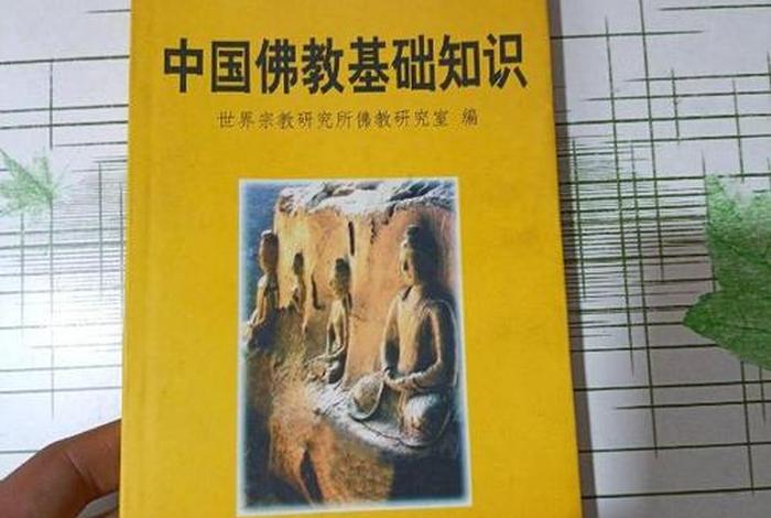中国汉传佛教属于什么；汉传佛教是中国的吗