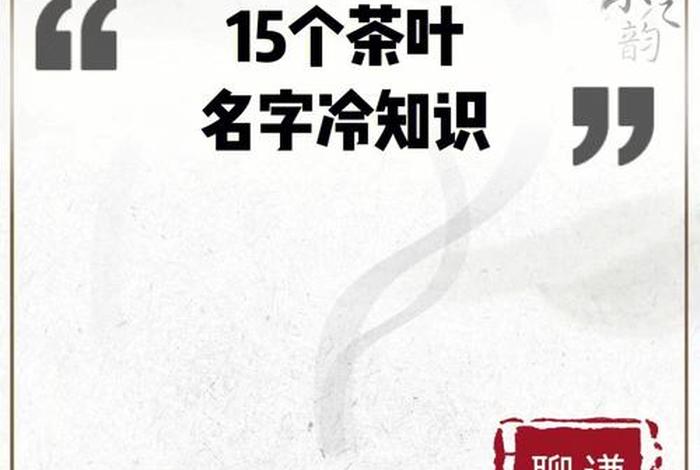 10个佛学冷知识（10个佛学冷知识,建议收藏!）