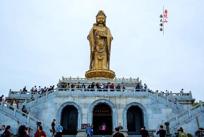 普陀佛教文化、普陀山佛国文化