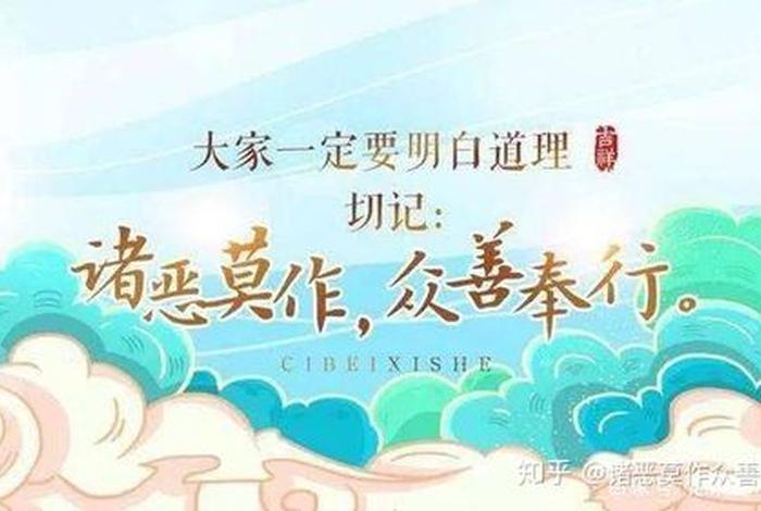 善知识的重要性 善知识的重要性,弟子的成就离不开师父