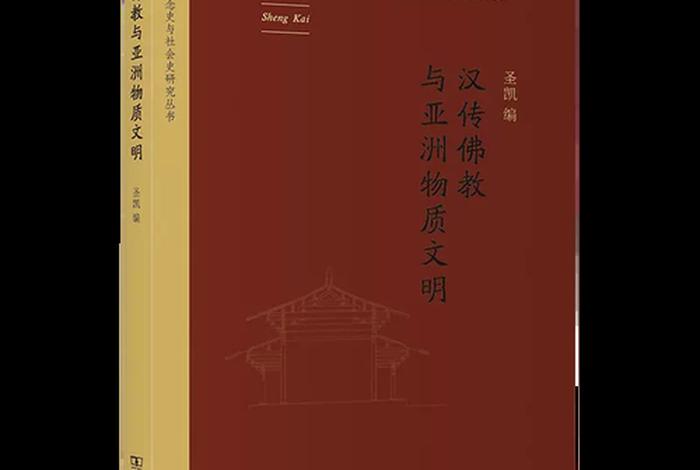 佛教的物质和精神 佛教的物质和精神的区别