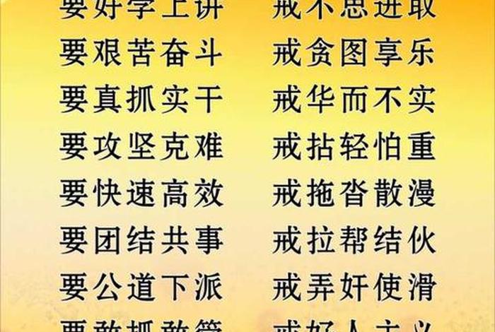佛教十条诫命；十条诫命都有什么