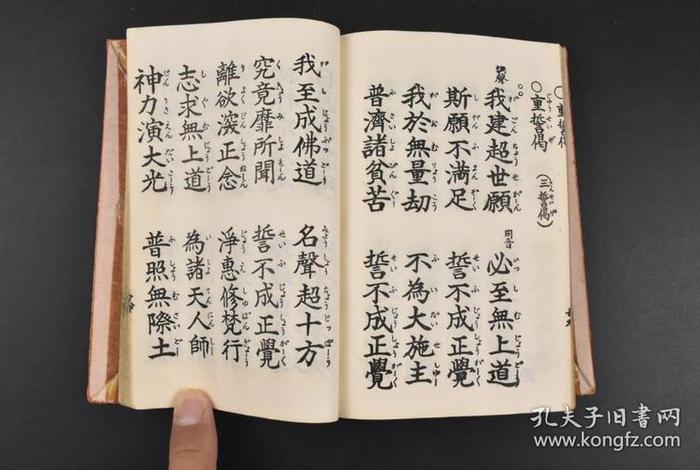 佛教勤行什么意思 佛教勤行什么意思啊