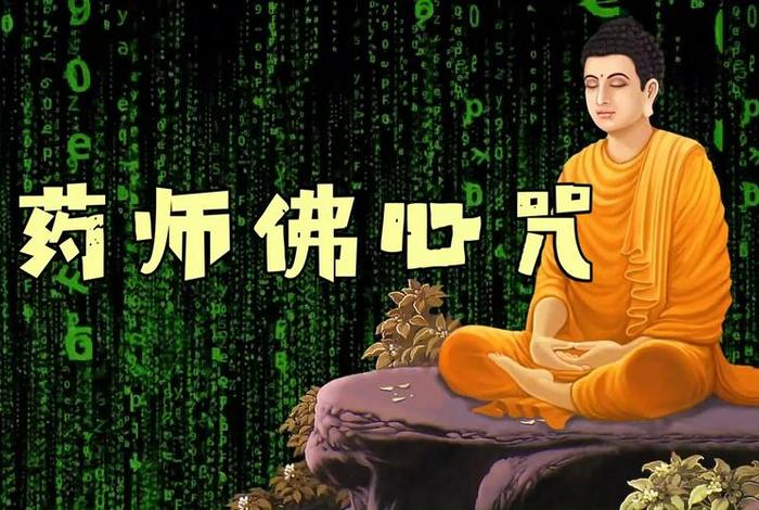 佛教讲慈悲的视频 佛学慈悲