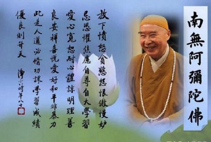 念佛到底是为了什么 念佛是有为法吗