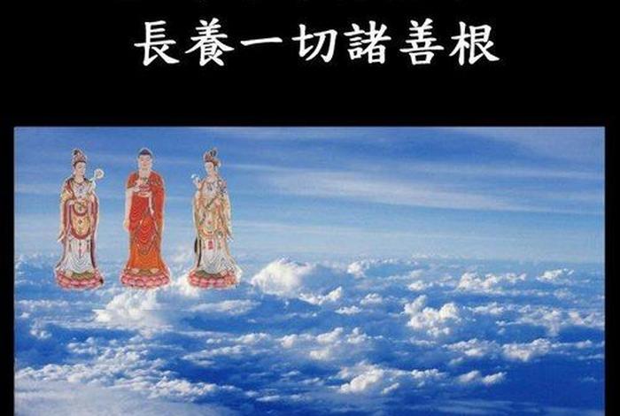 佛教与谁更科学（信主能治好精神病吗）