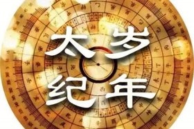 佛教天文历法 佛教天文历法有哪些