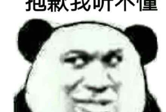 真修是什么意思，真修是什么意思网络用语