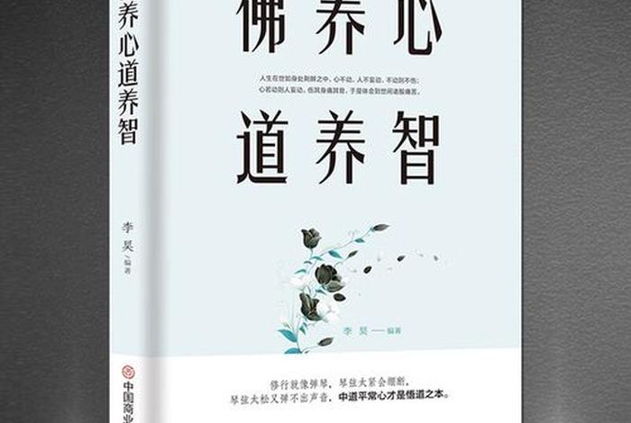 佛教小故事、佛教小故事大全