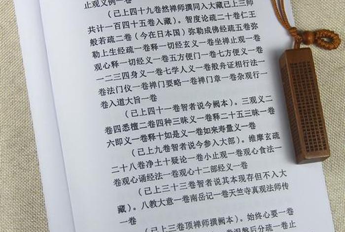 佛教发愿的基本知识是，佛学发愿