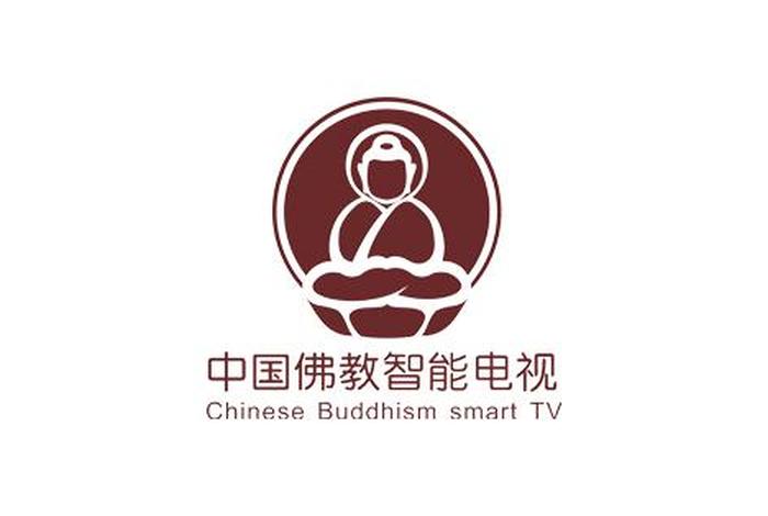 中国佛教网络电视台（佛教频道电视节目）