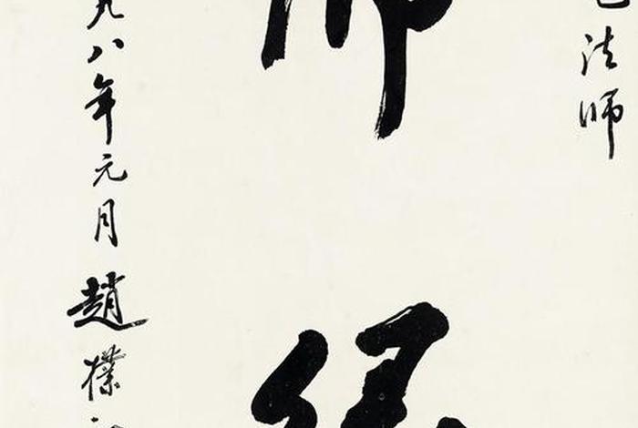 缘起佛说、佛曰缘起