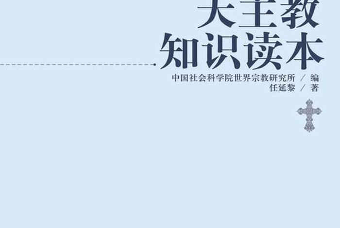 佛教研究方法论 - 佛教研究方法的认识
