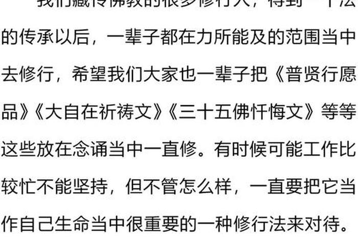 佛教的核心思想就是这七句话一定要牢记；佛教最核心的思想