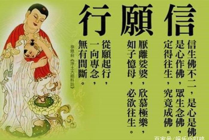 学佛觉悟图片，学佛的图片与语录