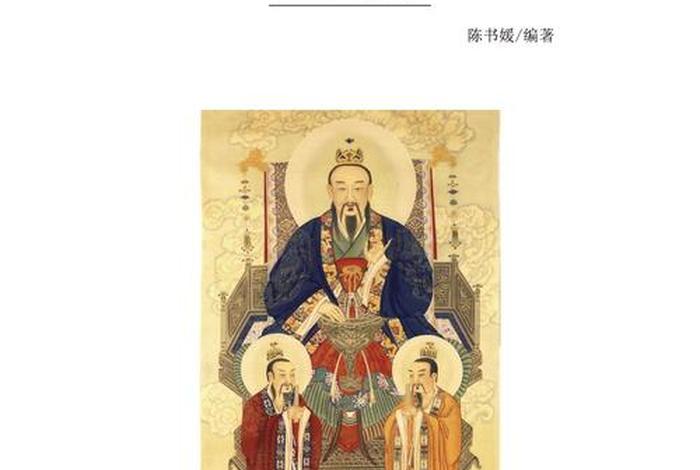 了解佛教和道教的书籍 - 佛学 道教