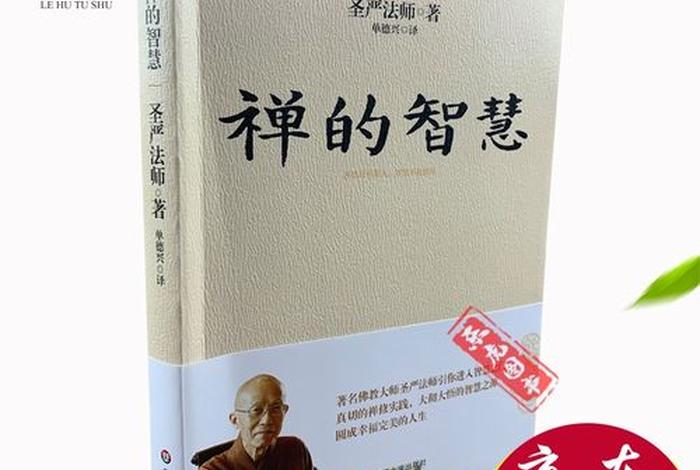 佛教要怎么学好知识的书籍（佛学应该怎么学）