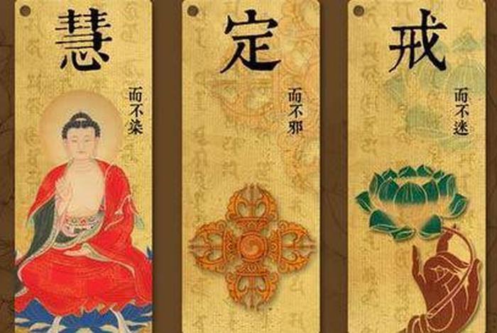佛教八万四千法是什么意思 佛教八万四千数字的含义